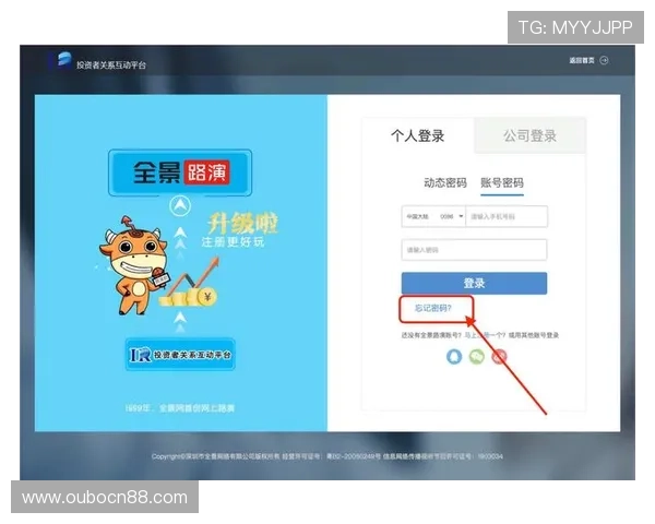欧博官方登录网址2024最新版,快速便捷的登录方式推荐