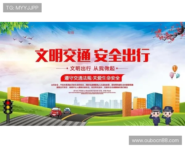 欧博官网登录入口安全保障措施全面解析，确保用户账户信息安全无忧