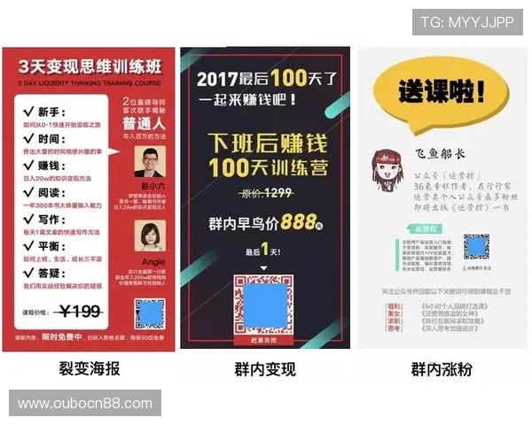 欧博竞猜安全保障措施与用户权益保护指南